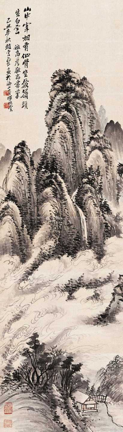 赵子云 乙丑（1925年）作 山水 立轴